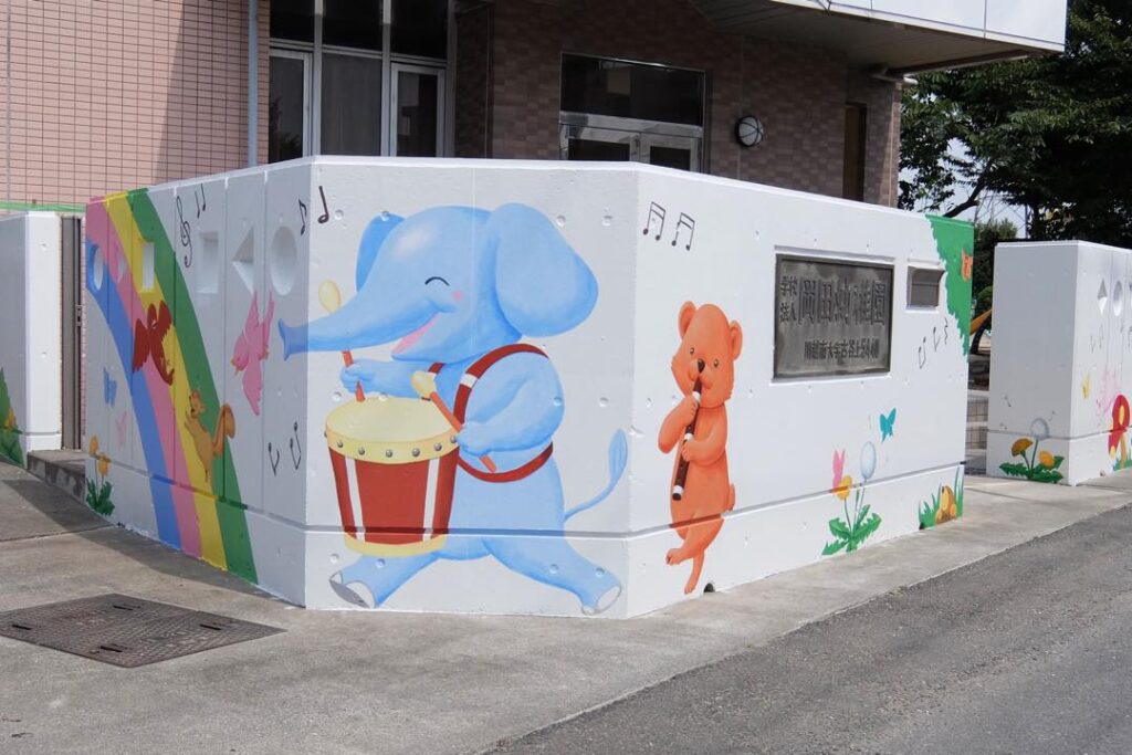 冷たいコンクリート塀が明るいメルヘンの世界に大変身！｜岡田幼稚園